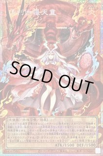 LIMIT OVER SPECIAL PACK Vol.1 - カードラッシュ[遊戯王]