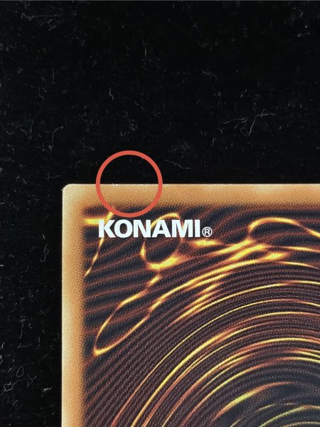 画像11: 〔状態A-〕スタージャンクシンクロン【グランドマスター】{LOCH-JP008}《モンスター》 (11)