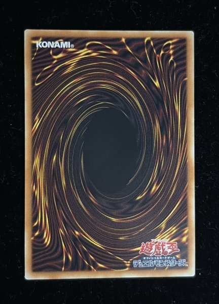 画像6: 〔状態A-〕スタージャンクシンクロン【グランドマスター】{LOCH-JP008}《モンスター》 (6)