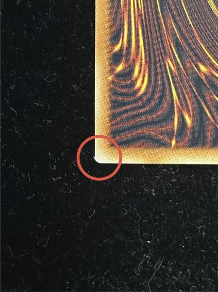 画像13: 〔状態A-〕スタージャンクシンクロン【グランドマスター】{LOCH-JP008}《モンスター》 (13)