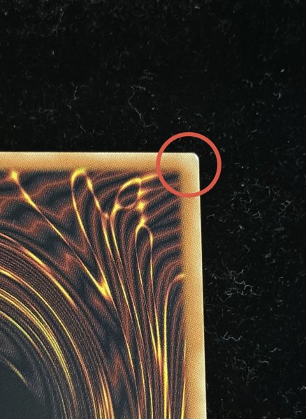 画像12: 〔状態A-〕スタージャンクシンクロン【グランドマスター】{LOCH-JP008}《モンスター》 (12)