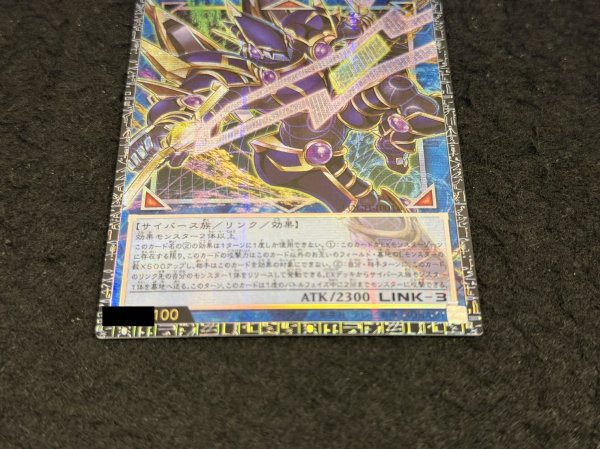 画像4: 〔状態A-〕デコードトーカーインテグレーション【グランドマスター】{LOCH-JP016}《リンク》 (4)