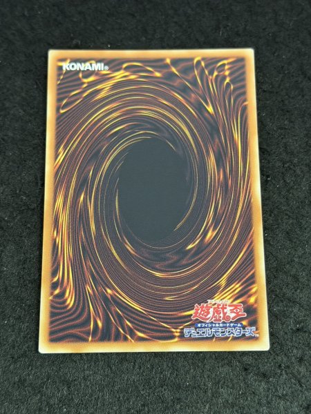 画像5: 〔状態B〕星読みの魔術師ホロスコープマジシャン【グランドマスター】{LOCH-JP014}《モンスター》 (5)