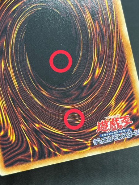 画像9: 〔状態A-〕ガガガマジシャンガガガマジック【グランドマスター】{LOCH-JP011}《モンスター》 (9)