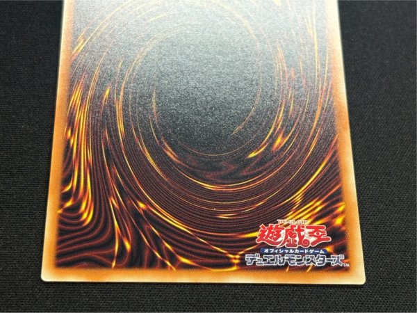 画像7: 〔状態A-〕ガガガマジシャンガガガマジック【グランドマスター】{LOCH-JP011}《モンスター》 (7)