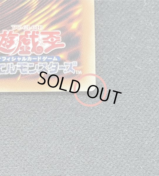 画像9: 〔状態A-〕増殖するクリボー!【グランドマスター】{LOCH-JP002}《モンスター》 (9)