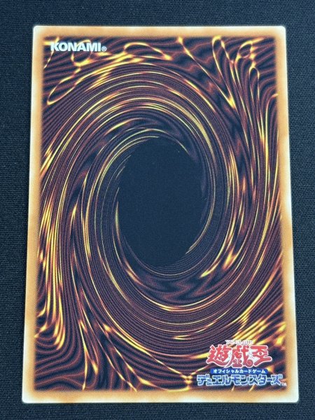 画像5: 〔状態A-〕ハネクリボーサバティエルLV10【グランドマスター】{LOCH-JP006}《モンスター》 (5)