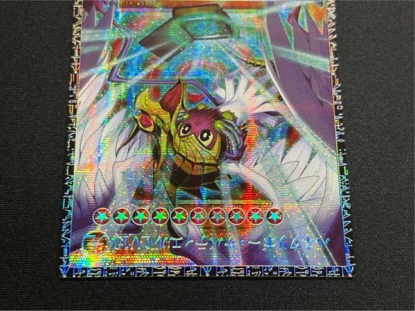 画像3: 〔状態A-〕ハネクリボーサバティエルLV10【グランドマスター】{LOCH-JP006}《モンスター》 (3)