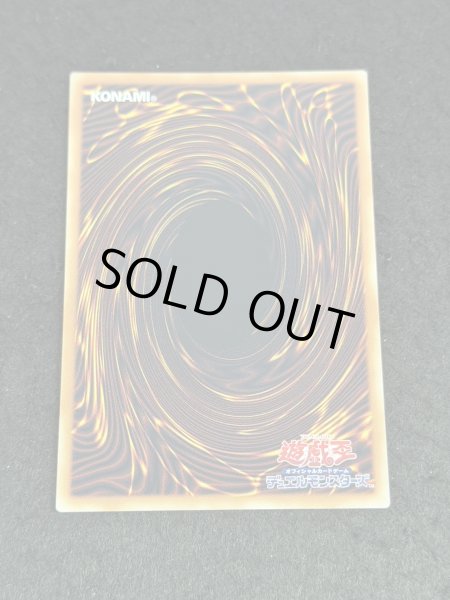 画像5: 〔状態A-〕星読みの魔術師ホロスコープマジシャン【グランドマスター】{LOCH-JP014}《モンスター》 (5)