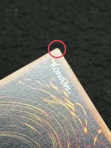 画像9: 〔状態B〕星読みの魔術師ホロスコープマジシャン【グランドマスター】{LOCH-JP014}《モンスター》 (9)