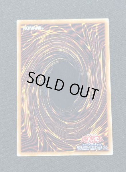 画像5: 〔状態A-〕増殖するクリボー!【グランドマスター】{LOCH-JP002}《モンスター》 (5)