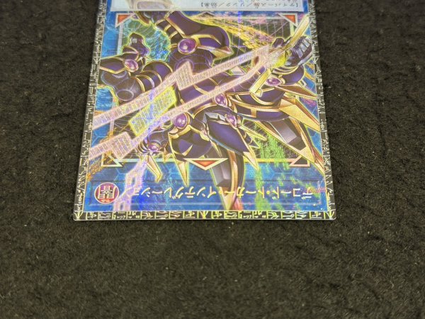 画像3: 〔状態A-〕デコードトーカーインテグレーション【グランドマスター】{LOCH-JP016}《リンク》 (3)