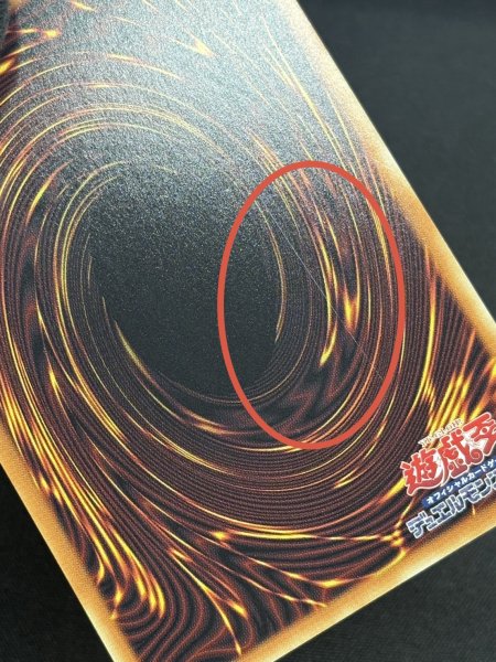 画像9: 〔状態A-〕ハネクリボーサバティエルLV10【グランドマスター】{LOCH-JP006}《モンスター》 (9)