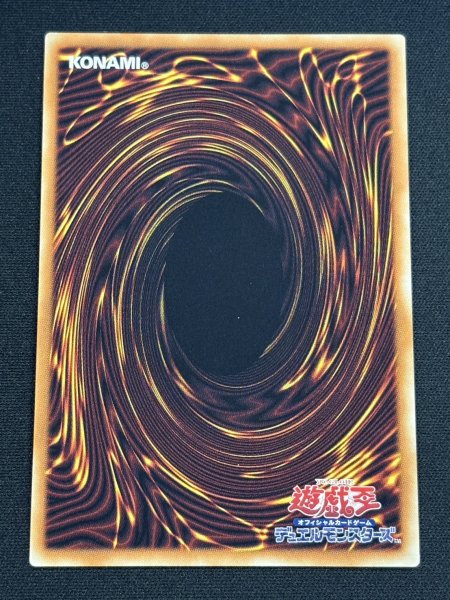 画像5: 〔状態A-〕ガガガマジシャンガガガマジック【グランドマスター】{LOCH-JP011}《モンスター》 (5)