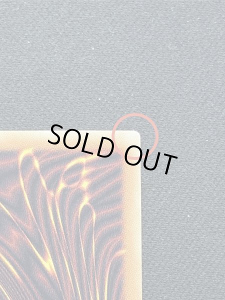 画像8: 〔状態A-〕増殖するクリボー!【グランドマスター】{LOCH-JP002}《モンスター》 (8)