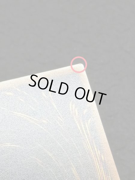 画像10: 〔状態A-〕星読みの魔術師ホロスコープマジシャン【グランドマスター】{LOCH-JP014}《モンスター》 (10)