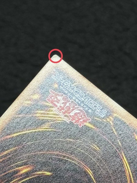 画像8: 〔状態B〕星読みの魔術師ホロスコープマジシャン【グランドマスター】{LOCH-JP014}《モンスター》 (8)