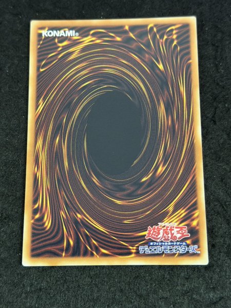 画像5: 〔状態A-〕デコードトーカーインテグレーション【グランドマスター】{LOCH-JP016}《リンク》 (5)