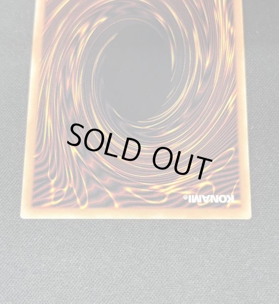 画像6: 〔状態A-〕増殖するクリボー!【グランドマスター】{LOCH-JP002}《モンスター》 (6)