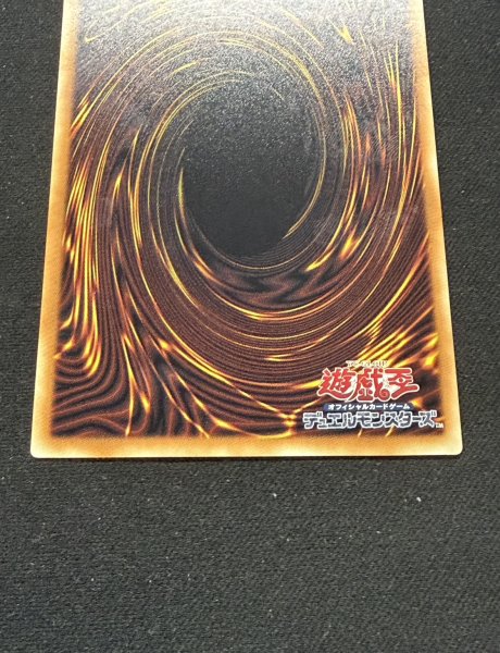 画像6: 〔状態A-〕☆アジア☆シンクロエマージェンシー【グランドマスター】{アジアLOCH-JP009}《罠》 (6)