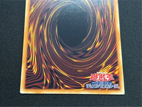 画像7: 〔状態A-〕ハネクリボーサバティエルLV10【グランドマスター】{LOCH-JP006}《モンスター》 (7)