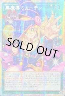 アジアシークレット - カードラッシュ[遊戯王] (Page 77)