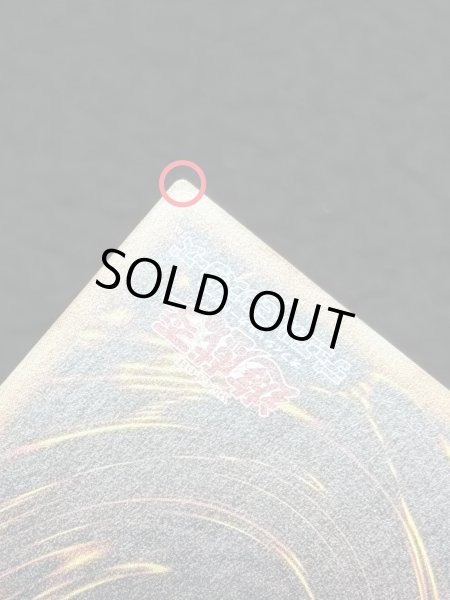 画像11: 〔状態A-〕星読みの魔術師ホロスコープマジシャン【グランドマスター】{LOCH-JP014}《モンスター》 (11)