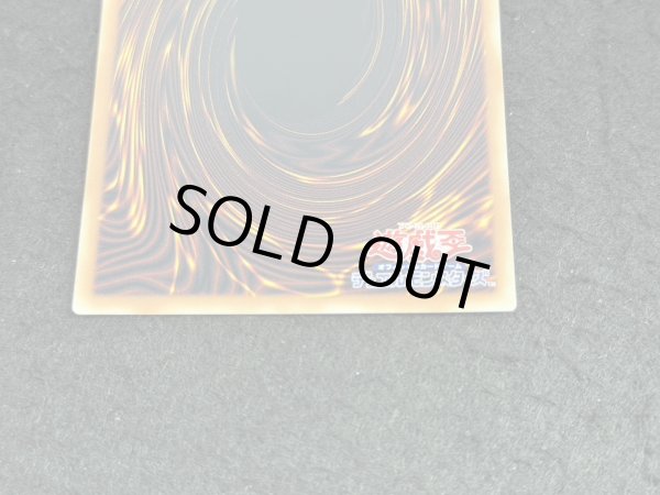 画像7: 〔状態A-〕星読みの魔術師ホロスコープマジシャン【グランドマスター】{LOCH-JP014}《モンスター》 (7)