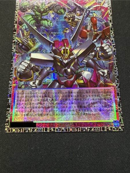 画像4: 〔状態A-〕☆アジア☆シンクロエマージェンシー【グランドマスター】{アジアLOCH-JP009}《罠》 (4)