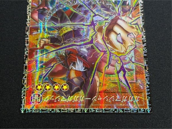 画像3: 〔状態A-〕ガガガマジシャンガガガマジック【グランドマスター】{LOCH-JP011}《モンスター》 (3)