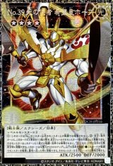 エクシーズ - カードラッシュ[遊戯王]