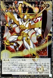 サイバースウィッチ【20thシークレット】{CYHO-JP035}《リンク》
