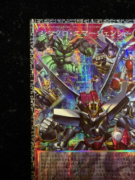 画像3: シンクロエマージェンシー【グランドマスター】{LOCH-JP009}《罠》 (3)