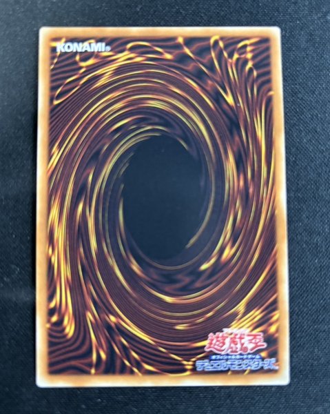 画像5: 〔状態A-〕サイバースコードマジシャン【グランドマスター】{LOCH-JP017}《儀式》 (5)