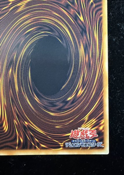 画像11: シンクロエマージェンシー【グランドマスター】{LOCH-JP009}《罠》 (11)