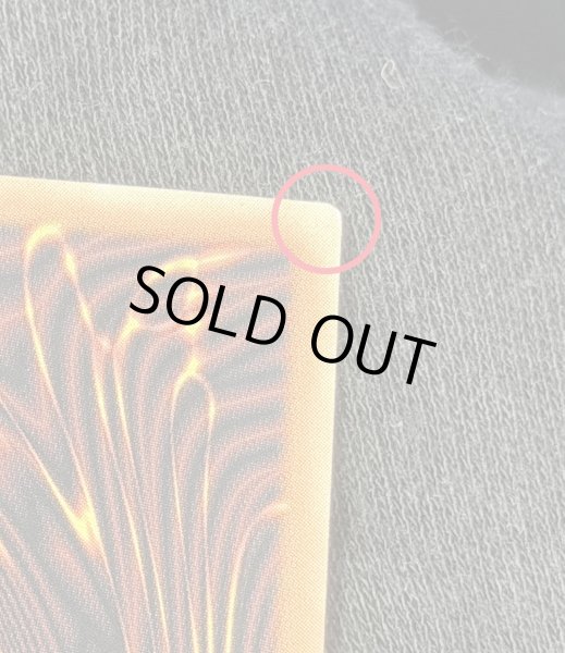 画像10: 〔状態A-〕スターダストドラゴンヴィクテムサンクチュアリ【グランドマスター】{LOCH-JP007}《シンクロ》 (10)