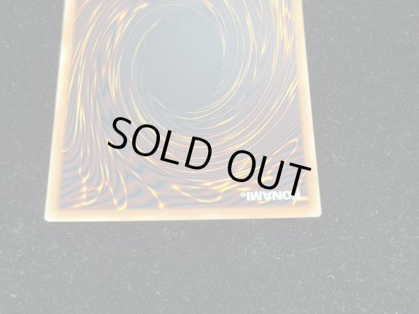 画像6: 〔状態A-〕スターダストドラゴンヴィクテムサンクチュアリ【グランドマスター】{LOCH-JP007}《シンクロ》 (6)