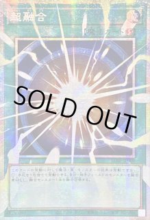 LIMIT OVER SPECIAL PACK Vol.1 - カードラッシュ[遊戯王]