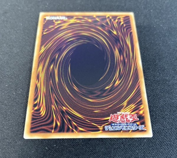 画像7: 〔状態A-〕サイバースコードマジシャン【グランドマスター】{LOCH-JP017}《儀式》 (7)