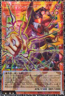PSA10鑑定済〕ブラックマジシャン【オーバーラッシュレア】{RD/HC01