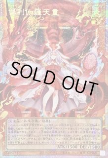 LIMIT OVER SPECIAL PACK Vol.1 - カードラッシュ[遊戯王]