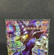 画像3: 〔状態A-〕王のしもべブラックマジシャン【グランドマスター】{LOCH-JP001}《モンスター》 (3)