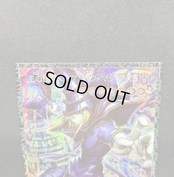 画像3: 〔状態A-〕王のしもべブラックマジシャン【グランドマスター】{LOCH-JP001}《モンスター》 (3)