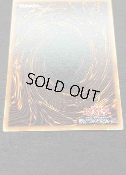 画像7: 〔状態A-〕王のしもべブラックマジシャン【グランドマスター】{LOCH-JP001}《モンスター》 (7)