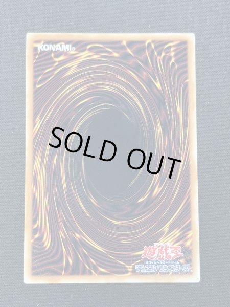 画像5: 〔状態A-〕王のしもべブラックマジシャン【グランドマスター】{LOCH-JP001}《モンスター》 (5)