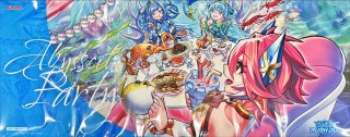 プレイマット『アビスカイト(エリアナンバー1決定戦