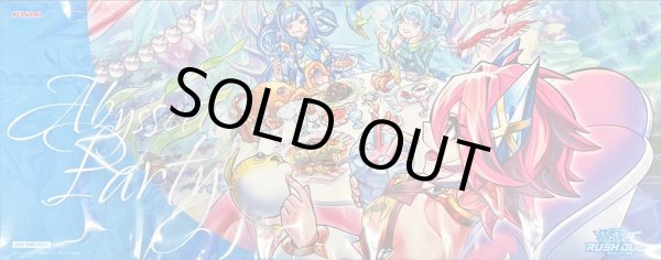 画像1: プレイマット『アビスカイトパーティ』【-】{-}《プレイマット》 (1)