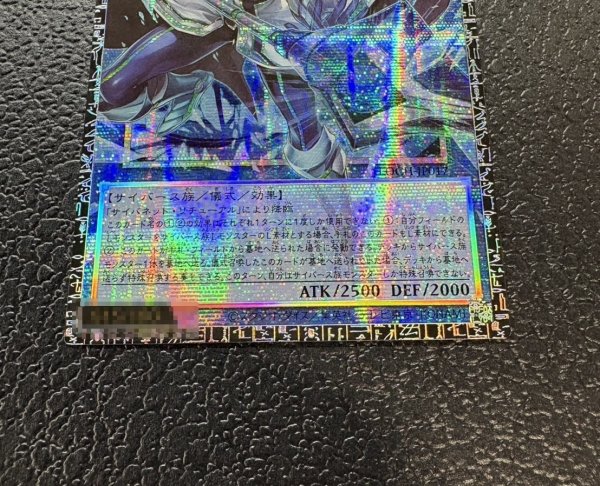 画像4: 〔状態A-〕サイバースコードマジシャン【グランドマスター】{LOCH-JP017}《儀式》 (4)