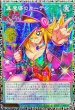 画像1: 〔状態A-〕☆アジア☆黒魔導のカーテン【グランドマスター】{アジアLOCH-JP003}《魔法》 (1)