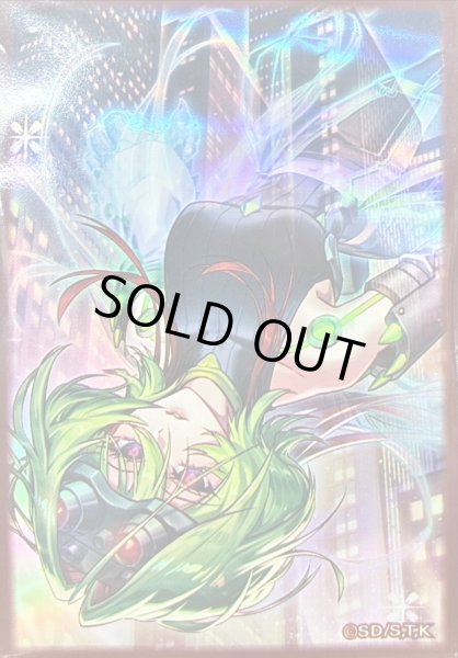 画像1: スリーブ『マッドレアアメロ(遊戯王の日RD)』100枚入り【-】{-}《スリーブ》 (1)